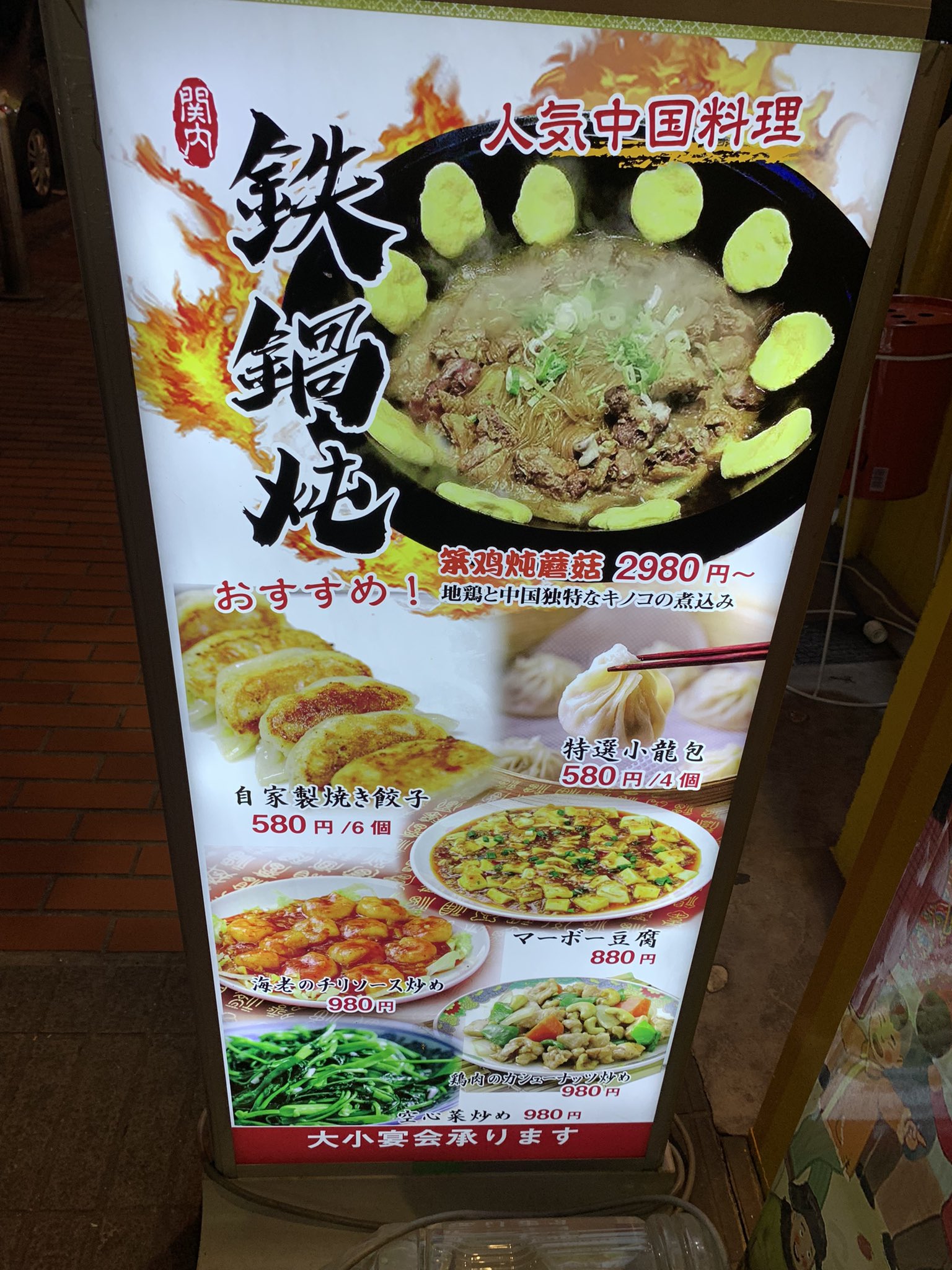 中国鍋_4個 中国鍋_4個 【公式通販】