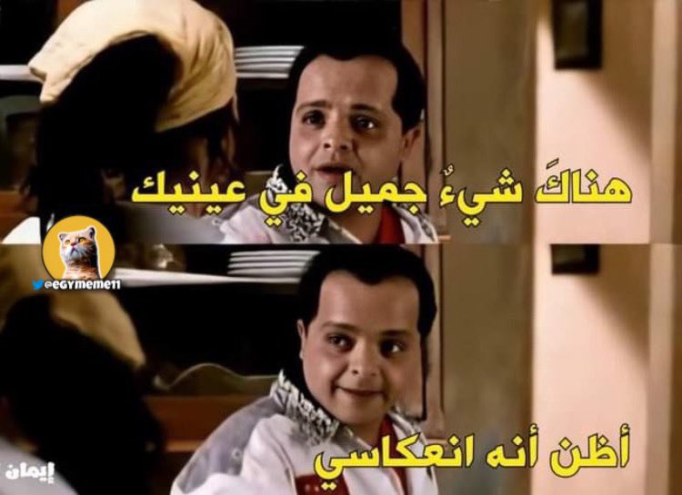 أعظم ماقيل في النرجسية