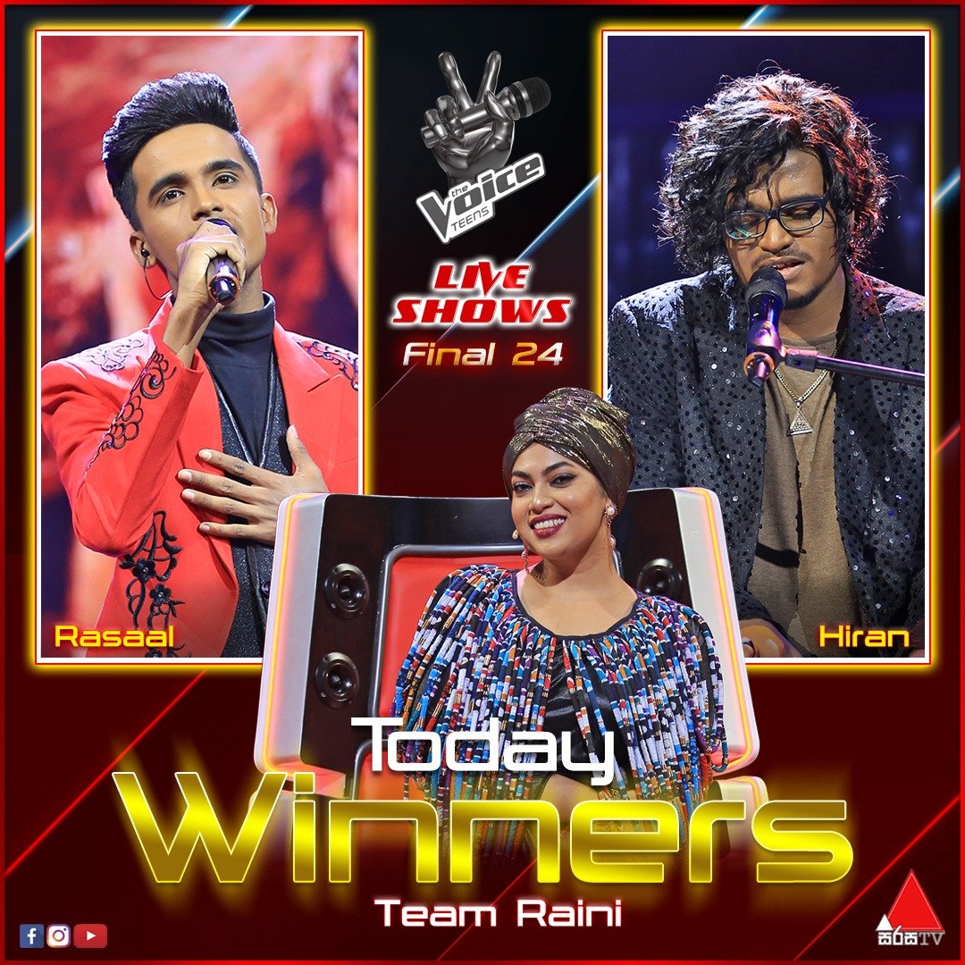sri_voice's tweet photo. The Voice Sri Lanka | 𝙇𝙞𝙫𝙚 𝙎𝙝𝙤𝙬𝙨 - 𝙁𝙞𝙣𝙖𝙡 𝟮𝟰
Today's Winners - Coach Raini
Rasaal & Hiran, Congratulations🥳
.
#TheVoiceLK #VoiceSriLanka #VoiceTeensLK #VoiceTeensSriLanka #Voice #TeenSL #TeensSriLanka #TheVoiceSL #LiveShows #Final24 #Voting #Winners https://t.co/3P7zgq5RnM