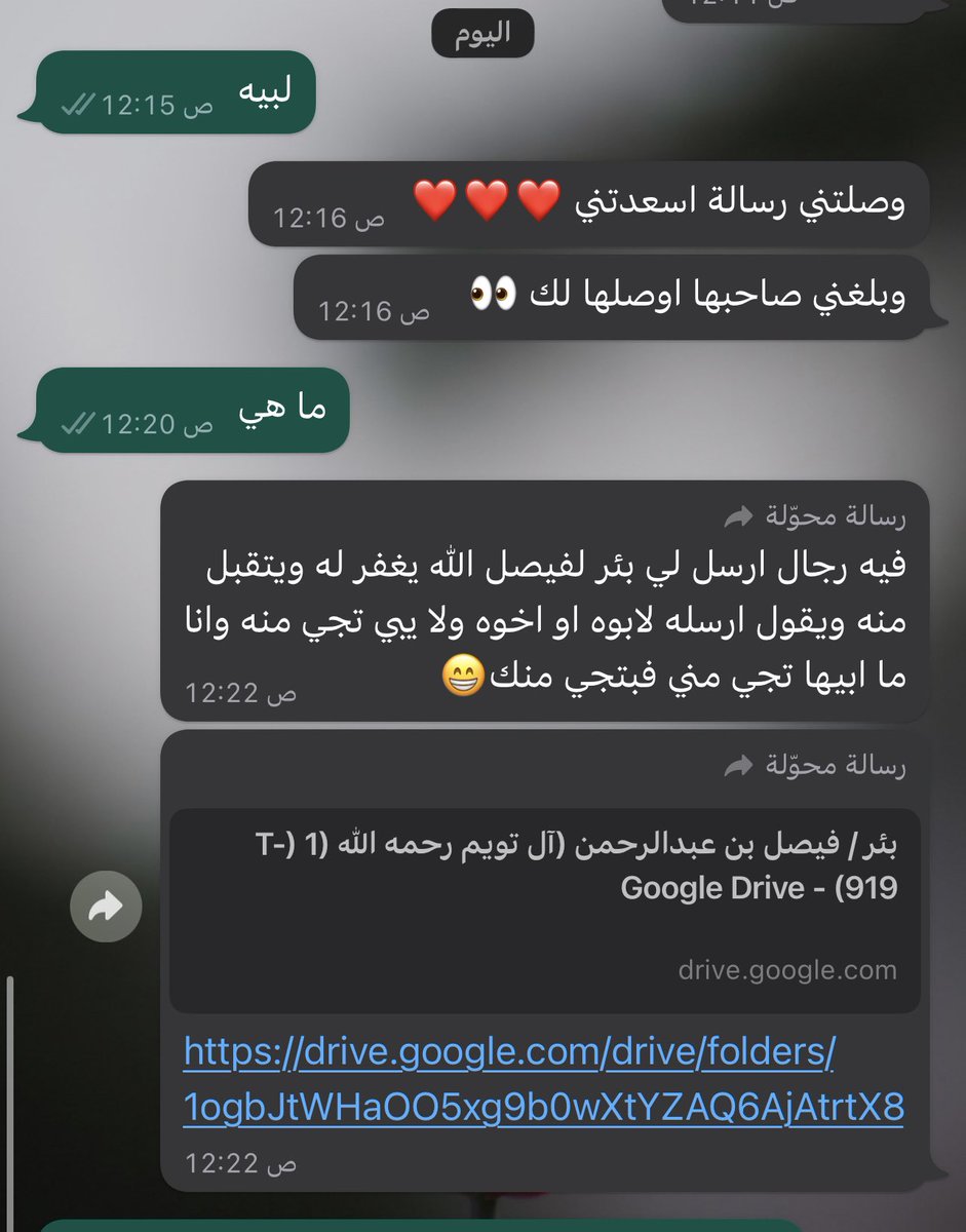 pr__mohammed's tweet photo. الرفيق الصالح لا ينساك حياً أو ميتاً 🤍 https://t.co/i1VVPD9Vbh