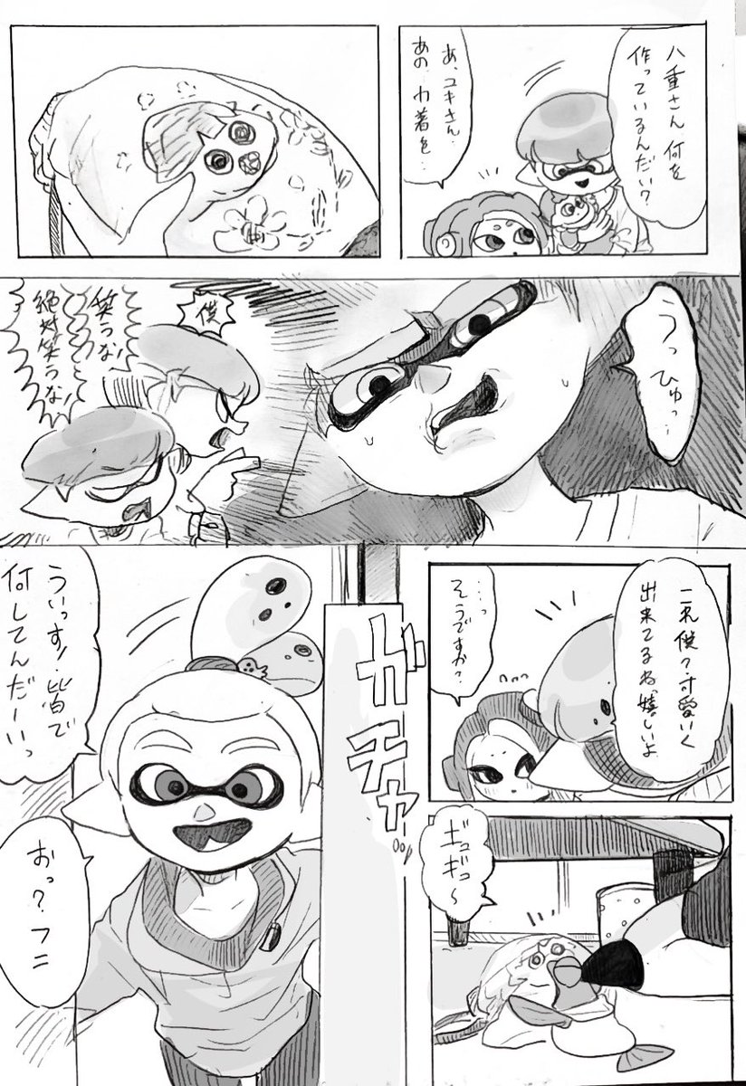 おはようございます🌞

これから上手にできるさ。 