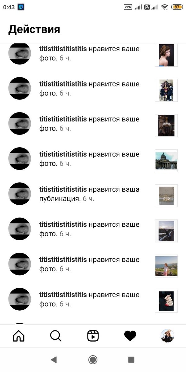 Завидуйте, мои фотки в инсте лайкнул сам Макар Геннадьевич 🌝
<a href="/Flirtovatt/">eblya</a>