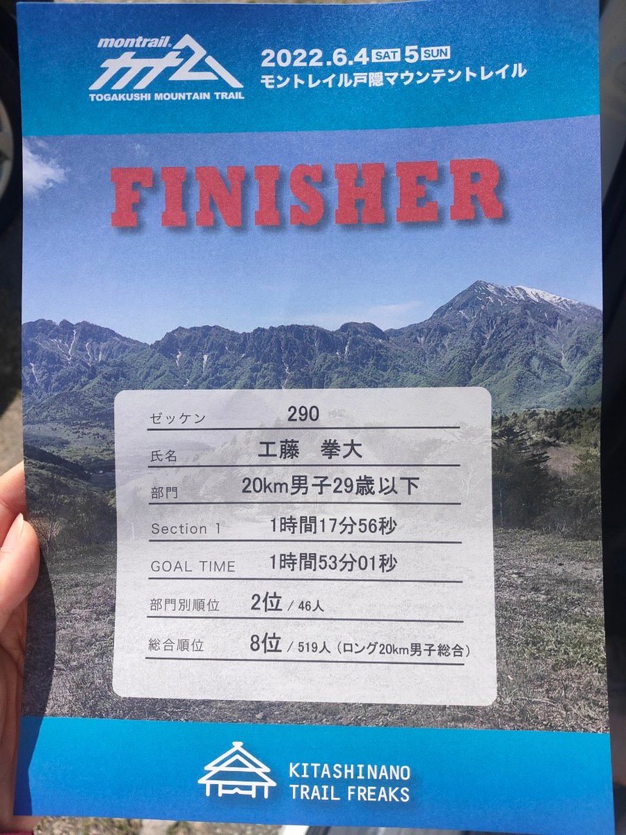 工藤拳大（Kenta Kudo）＠MTR Lab tweet media