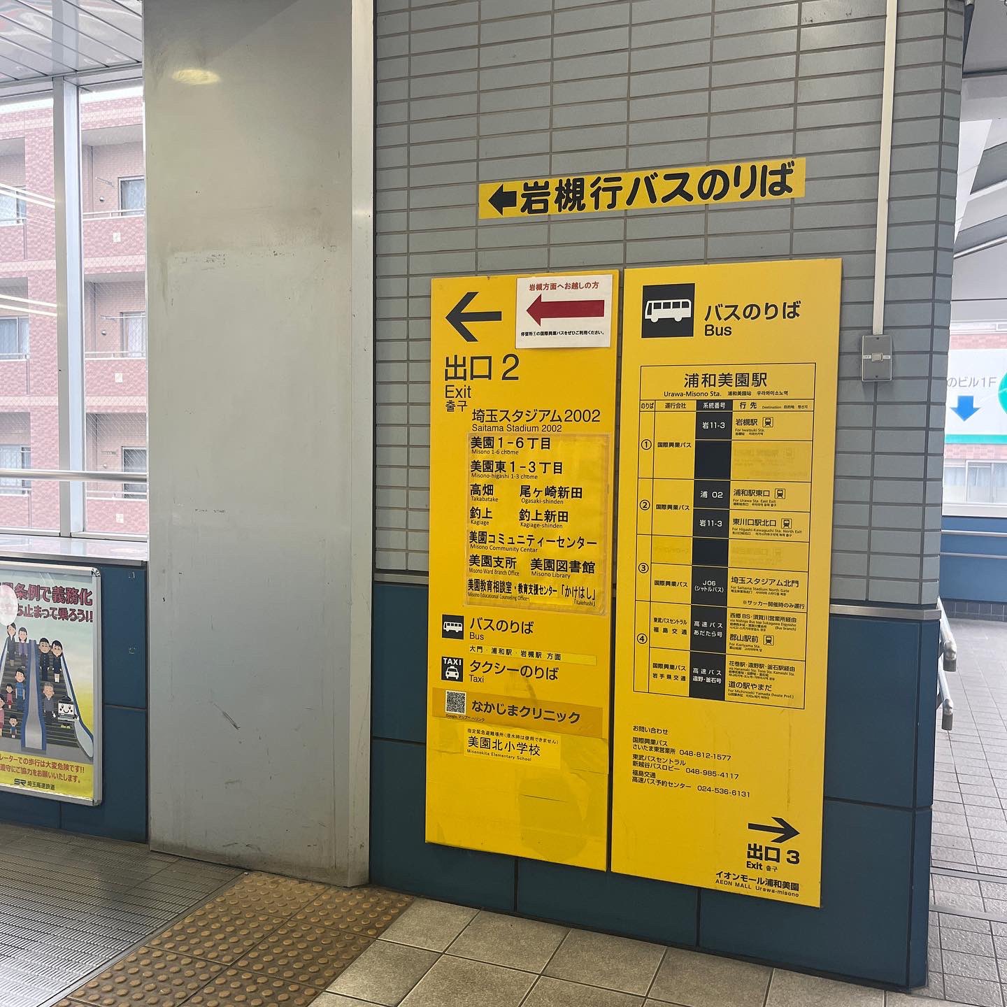 Moving 公式 彩さい祭り 本日開催 心配していたお天気もなんとか持ちそうです 本日は10時より開場いたします お気をつけてお越しください 10 00 16 00 大門上池調整池広場 埼玉スタジアム横 埼玉高速鉄道 浦和美園駅出口2 入場料