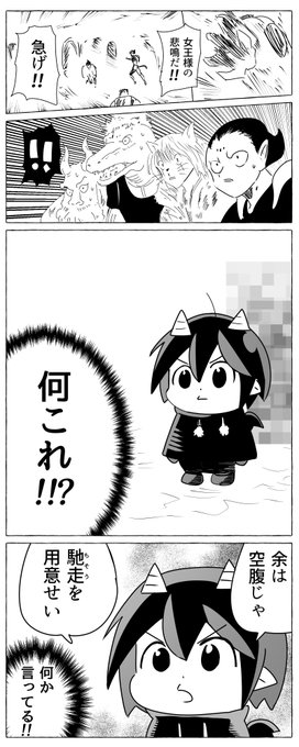HUNTER×HUNTERのメルエムが、もしもメムメムだったら。 