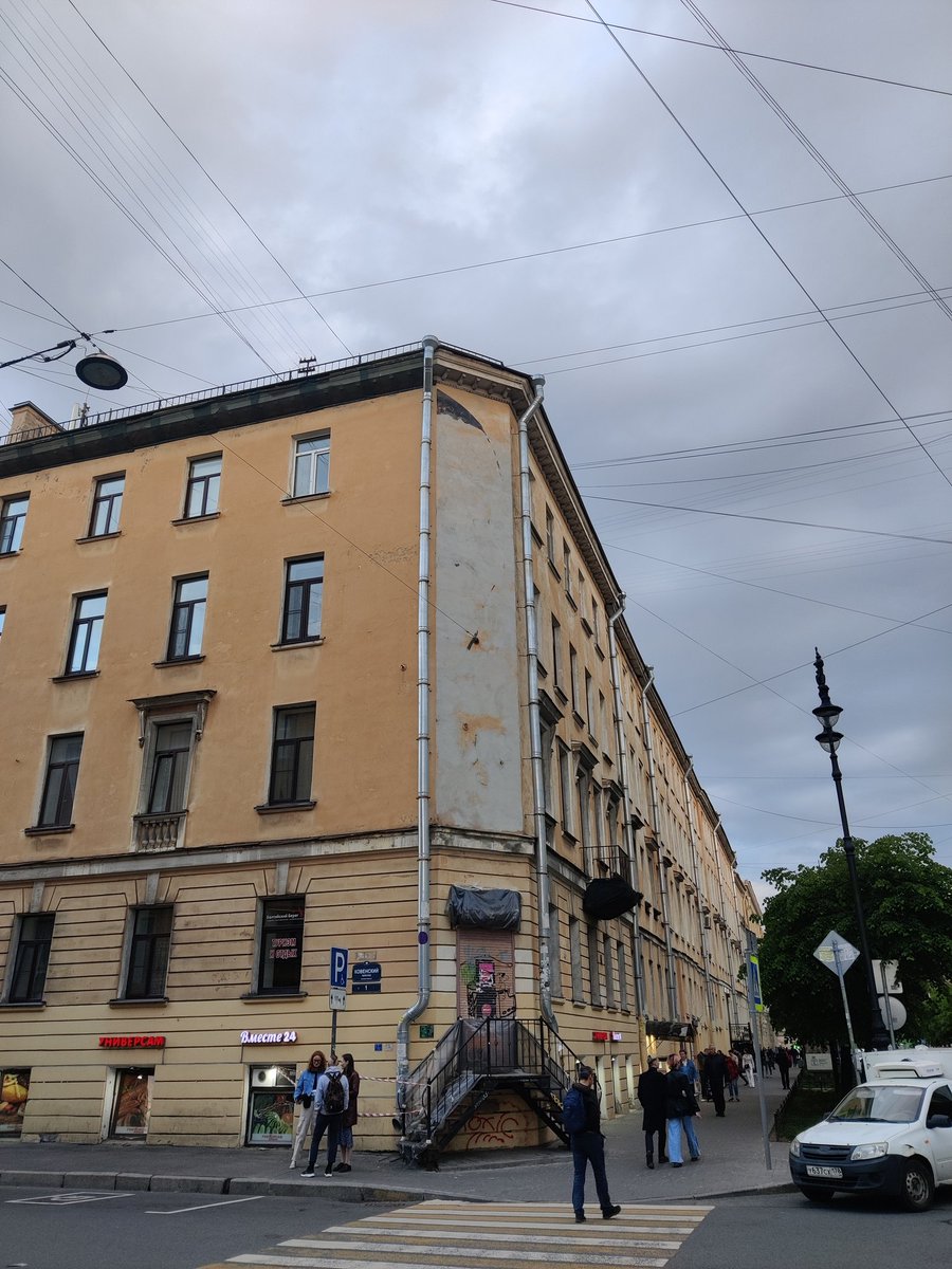 Х