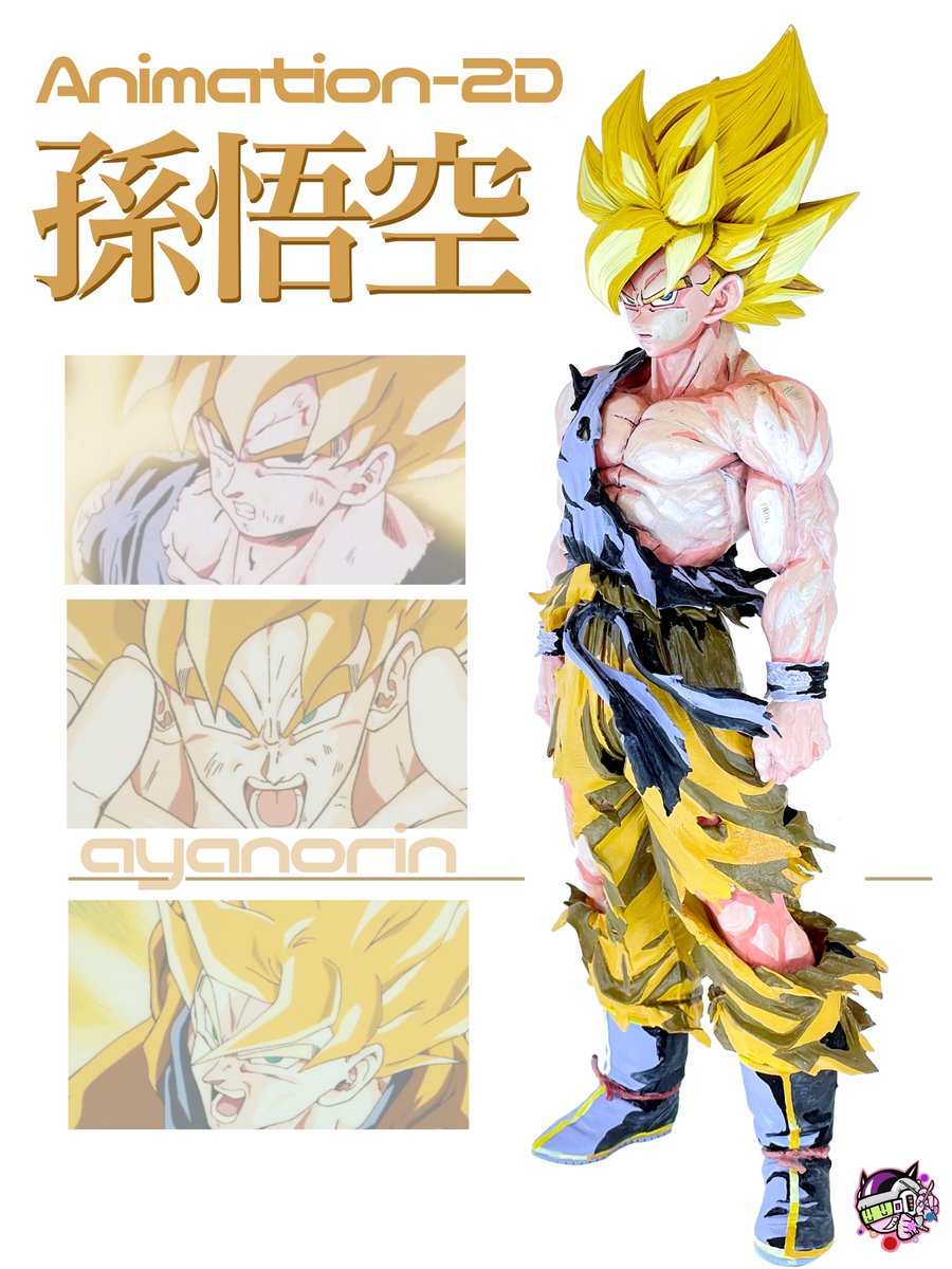 ayanorin19's tweet photo. SMSP孫悟空のリペイント完成しました‼️
アニメの超サイヤ人悟空をフィギュアで再現すべく頑張りました😭

光り輝く金色の戦士いかがでしょう⁉️
伝わってるといいんですけど😅 https://t.co/OSK3duxmXI