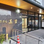 IWATSUKI, Shoichiro - Nagoya City Univ.(男性不妊)のツイート画像