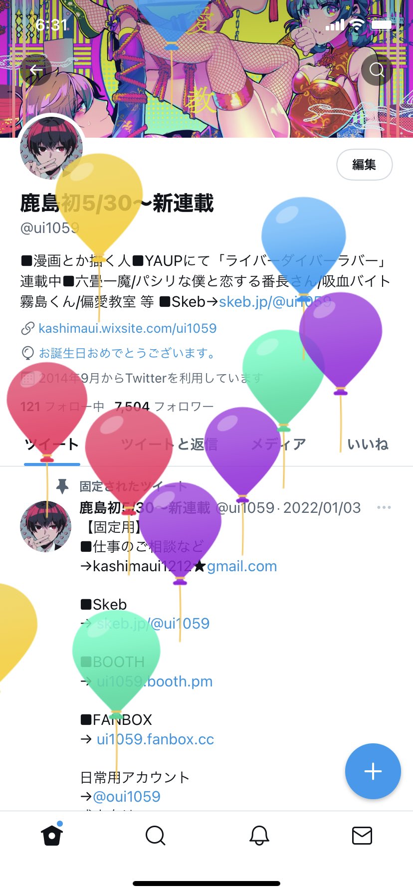 See Ui1059 S Tweet Twitter See Ui1059 S Tweet Twitter