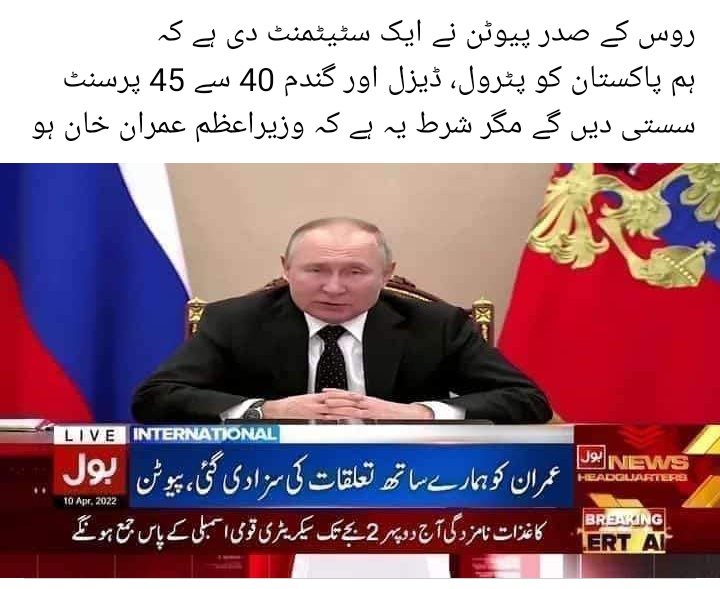 Inam Khan politician & pti lover tweet media