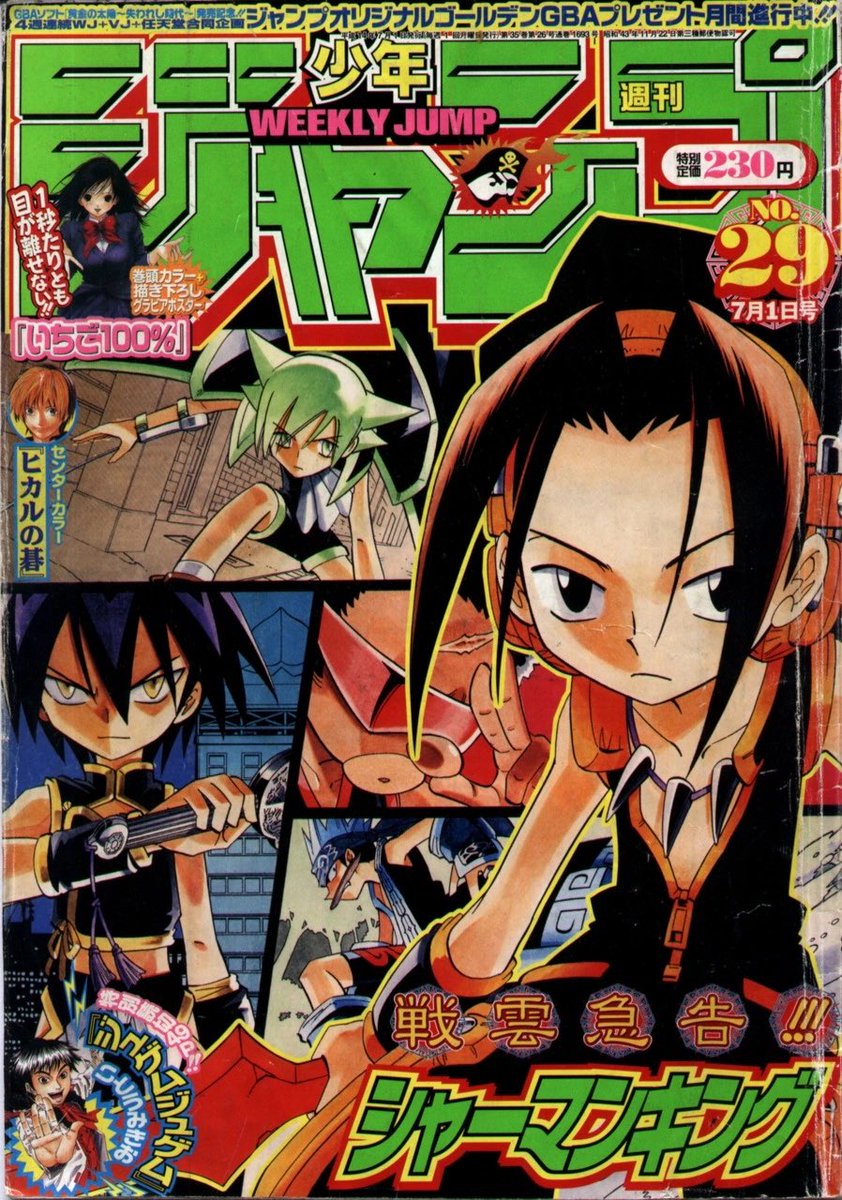 Kuoyama on X: Kuoyama on X: