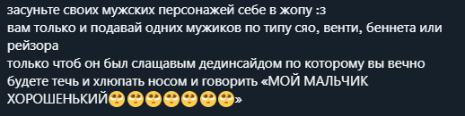 ANTIIPCDUDE's tweet photo. а что плохого в умилении с персонажей?- https://t.co/pxwPdIbNOR