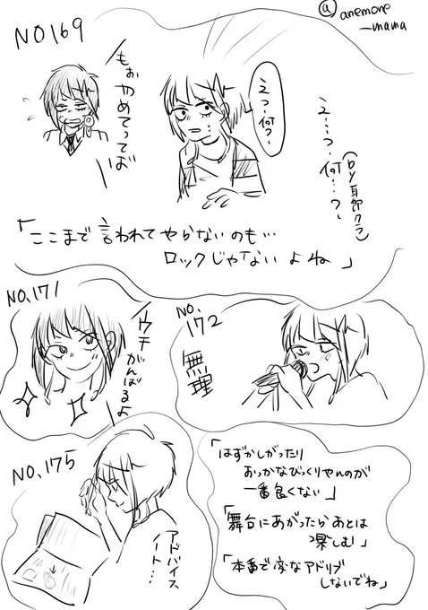 こっからもうずっと阿鼻叫喚してた気がするんだ。
アニメ化したらとんでもないことになるっつってたらオープニングでメインを飾って私の血圧は179を記録 