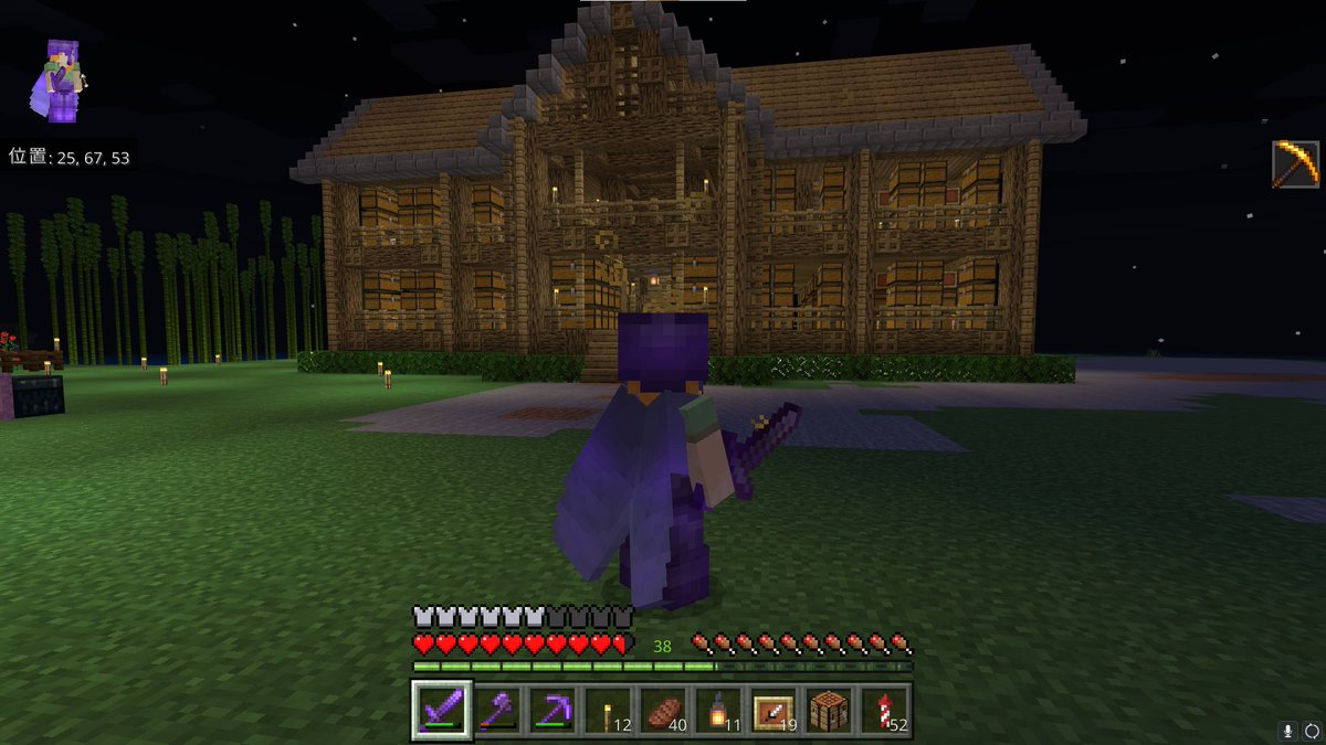 GAMERS42027382's tweet photo. 配信中に倉庫作りました！
木を一生掘るのがつらかったw

#マイクラ https://t.co/lfUv17gmDR
