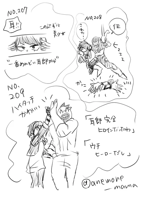 文化祭の後からクラスが変わったと思う。
チームワークとか信頼感とか仲良し感がグッと上がった気がする。
そして耳郎ちゃんの描写が美少女感アップした気がする。 