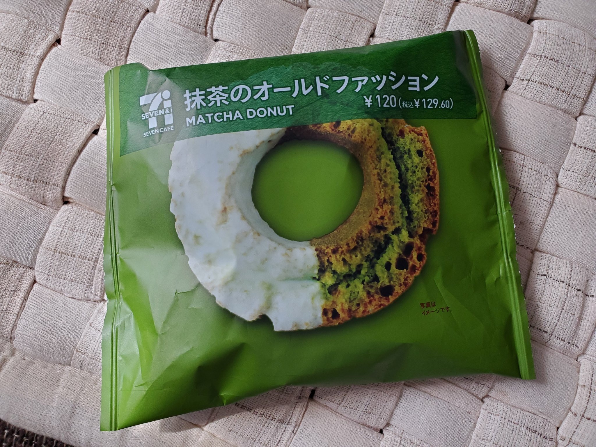 半袖 あつ森 カムイ 固ツイ一読推奨 セブンのパンコーナーの新作 抹茶のオールドファッション 近くにミスドがある関係で コンビニドーナツってあまり食べたことがなかったけど 抹茶 ホワイトチョコは買っちゃうよね そして 想像以上に本格派の味だっ