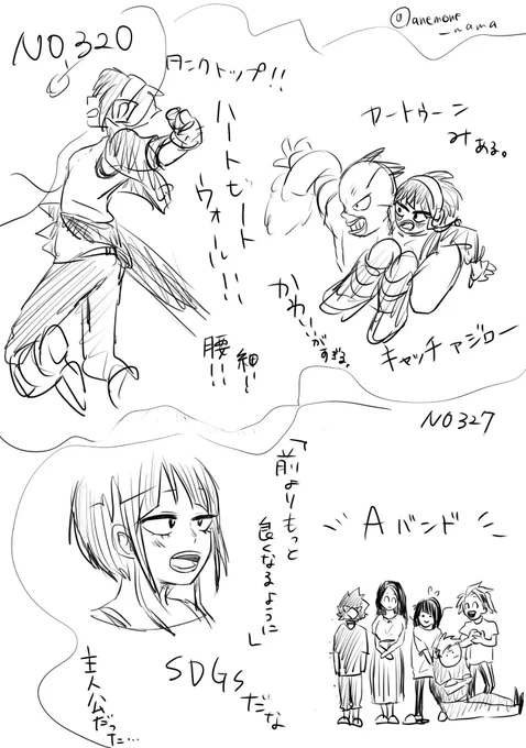 耳郎ちゃん、みんなとの連携が増えて活躍の幅が広がったと同時に、照れ隠ししながら、まだちょい控えめな口調だけど、みんなに思った事を言うようになったの。君がここで前に出てみんなの背中押すと想像してなかった。どんどん成長して新しい一面を見せてくれる!!!

次は最新話ネタバレ含みます。 