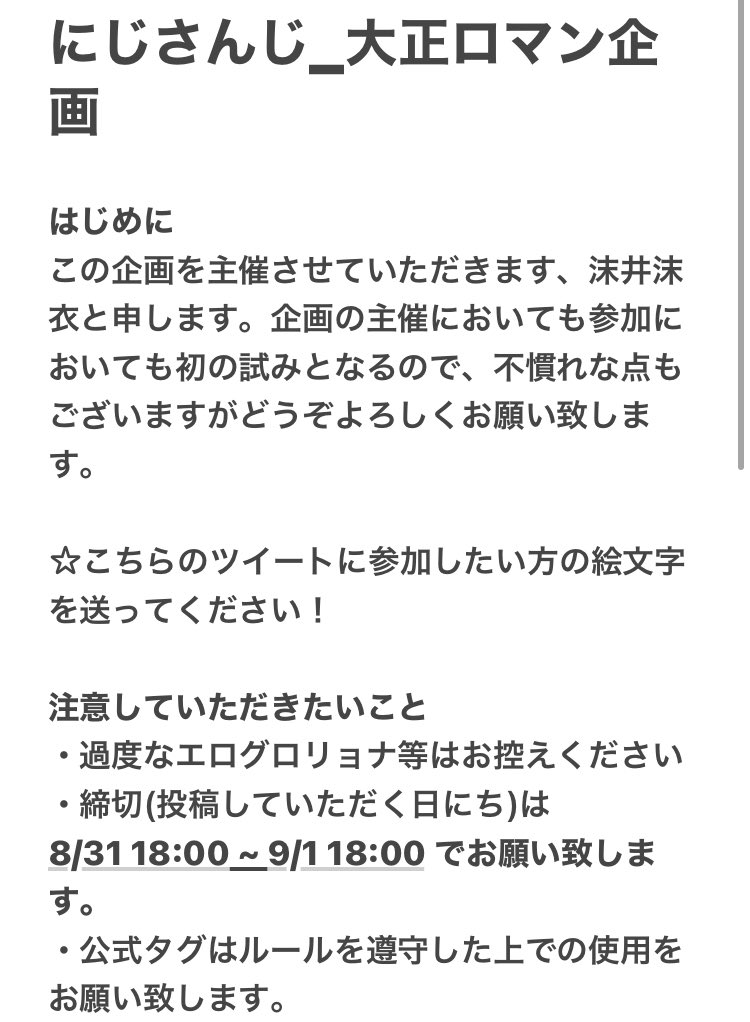 Tweets With Replies By 沫井沫衣 Awai Mai 低浮上 Neko Dearu0515 Twitter