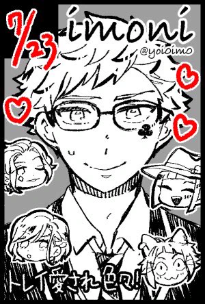 7月と8月申し込みしました!楽しみ!☺️ 