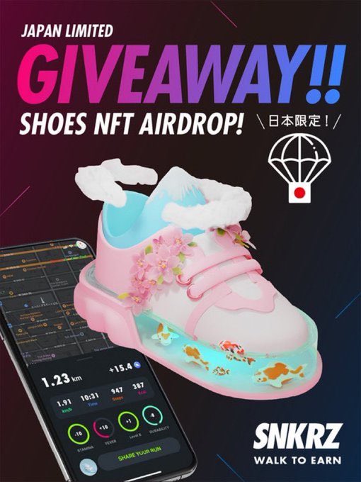LFGより #Klaytn ネットワークの #M2E『SNKRZ』の #Giveaway を開催します🎁

NFT👟、WLロール5枠、Testerロール20枠が当たるチャンス‼️

✅ Follow <a href="/theSNKRZ/">SNKRZ</a> &amp; me
✅ Join discord.gg/Bs6W9nVs
✅ RT &amp; いいね
✅ Discordユーザ名をコメント &amp; 3人タグ付け

6/13 20時 JST 締切です！LFG！