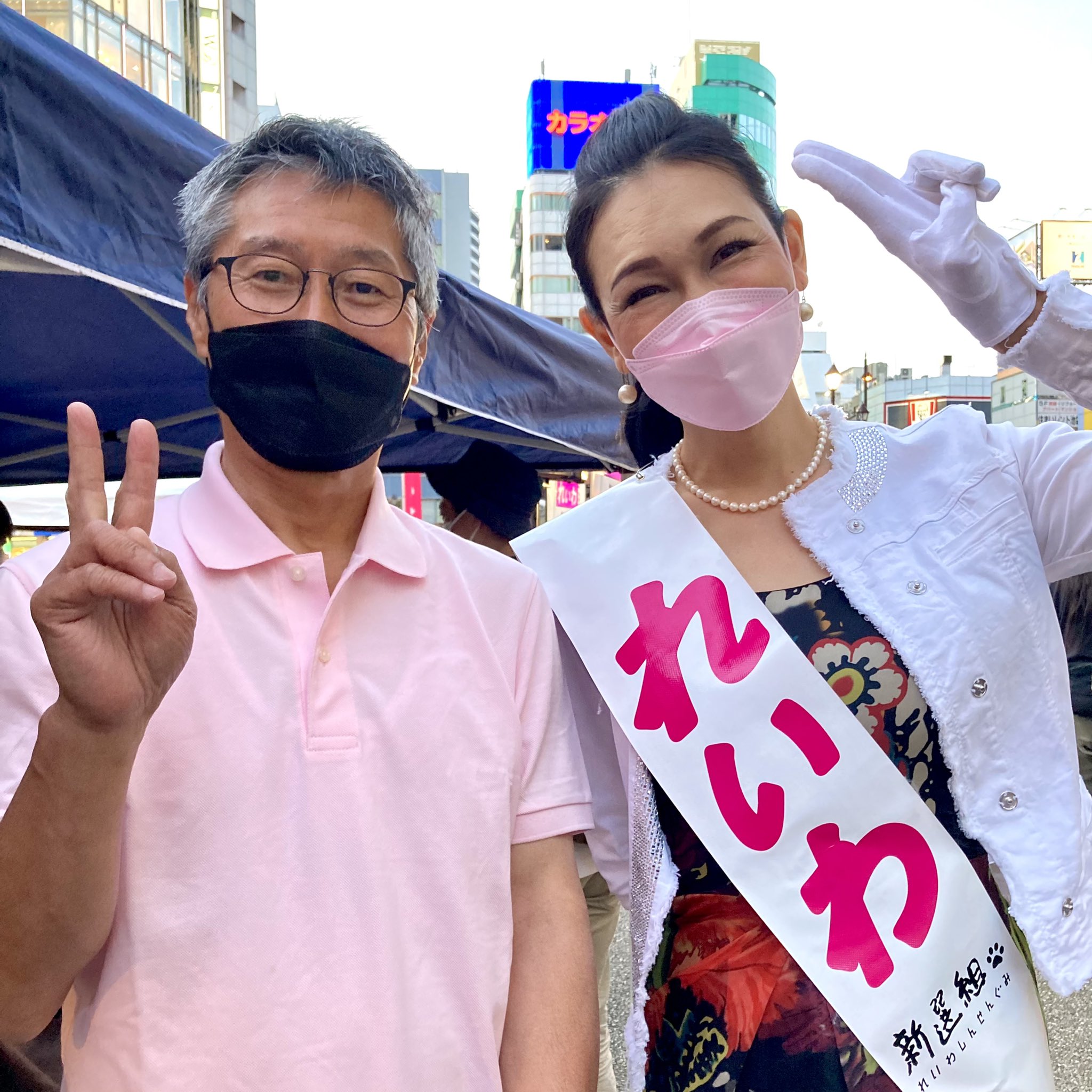 よだかれん 依田花蓮 大切な仲間 カタカナ5文字で キムテヨン さんです やっとお会い出来ましたーーーーッ Twitter