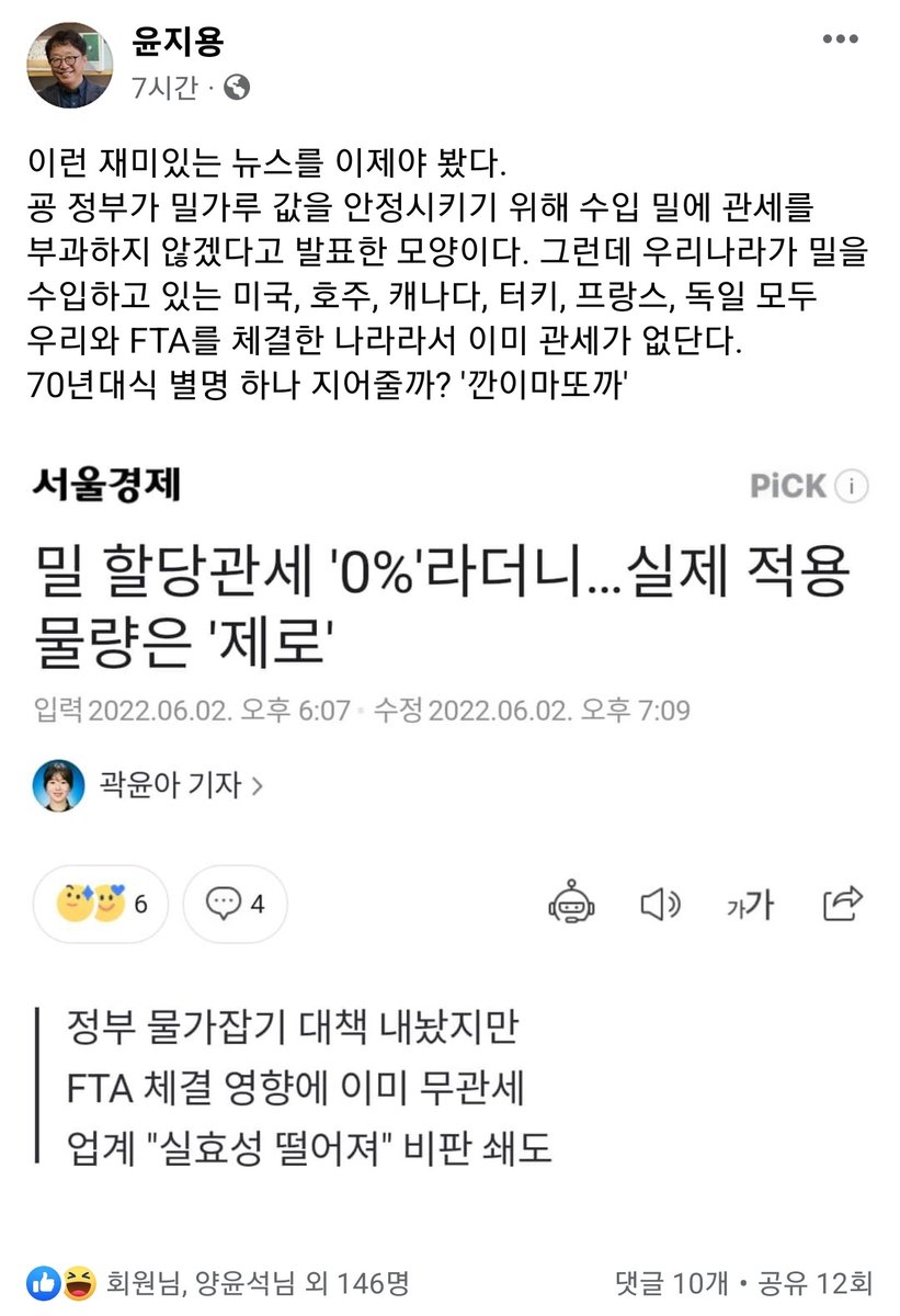 돌대가리들과 앞으로 5년을 더 살아가야 된다.우리 서로 정신줄 챙기자. 각자도생!