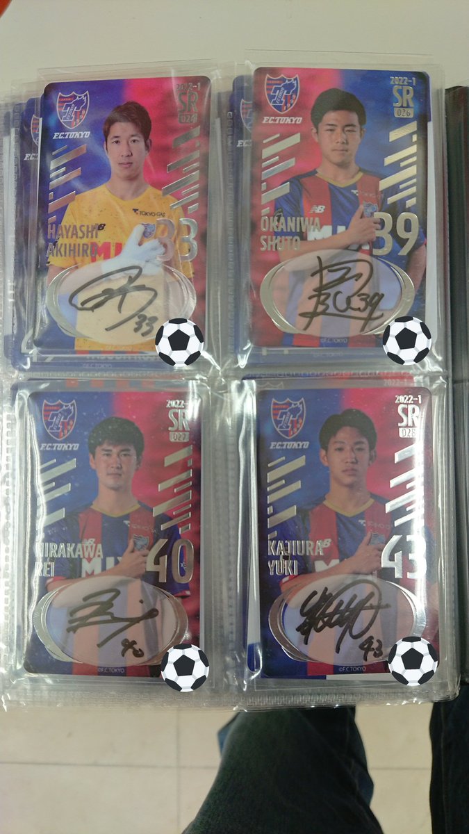 幸せなふたりに贈る結婚祝い Fc東京ガチャ レアンドロセット その他 Www We Job Com