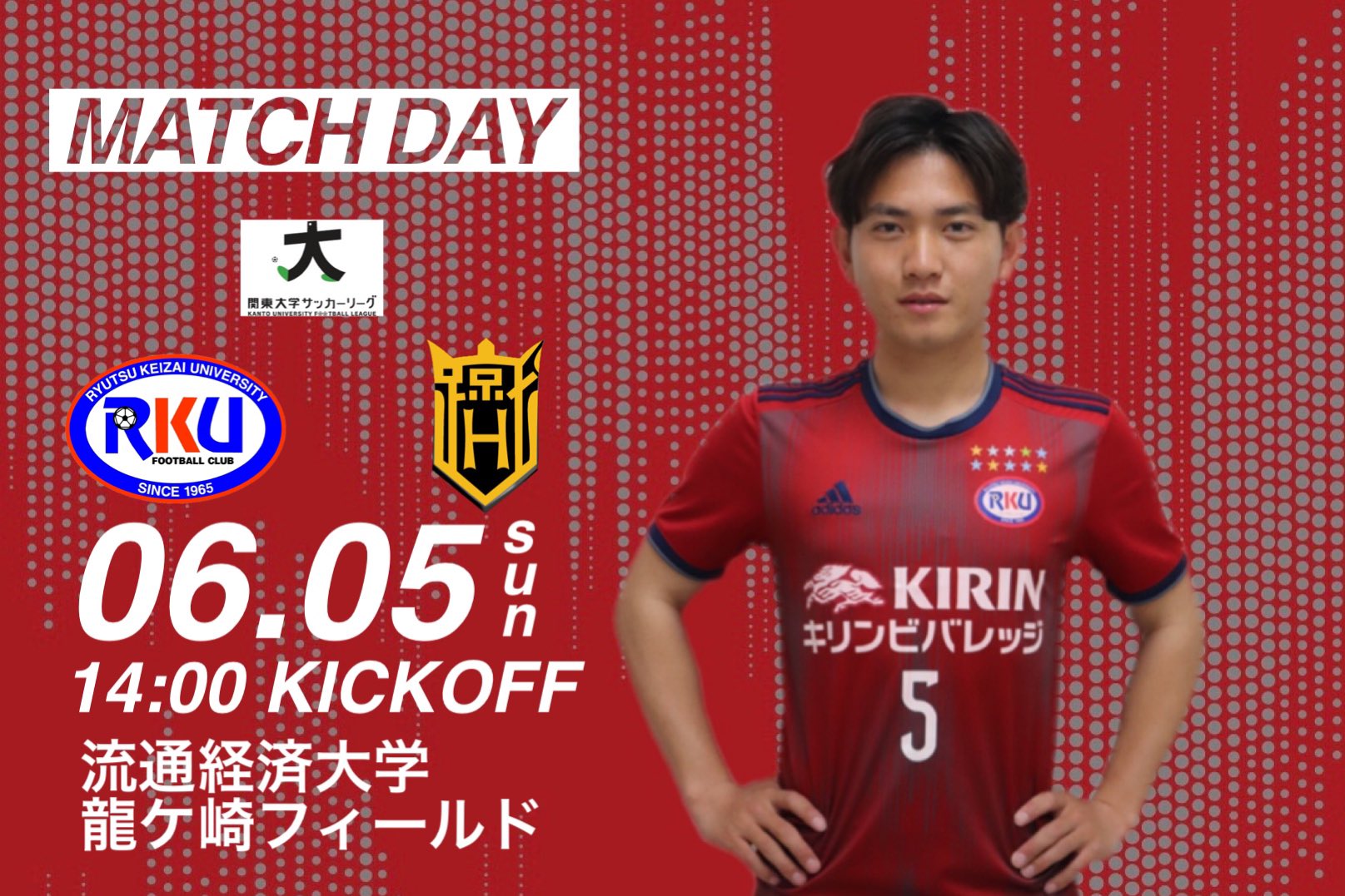 レビュー高評価のおせち贈り物 サッカーの人気アイテム 流通経済大学
