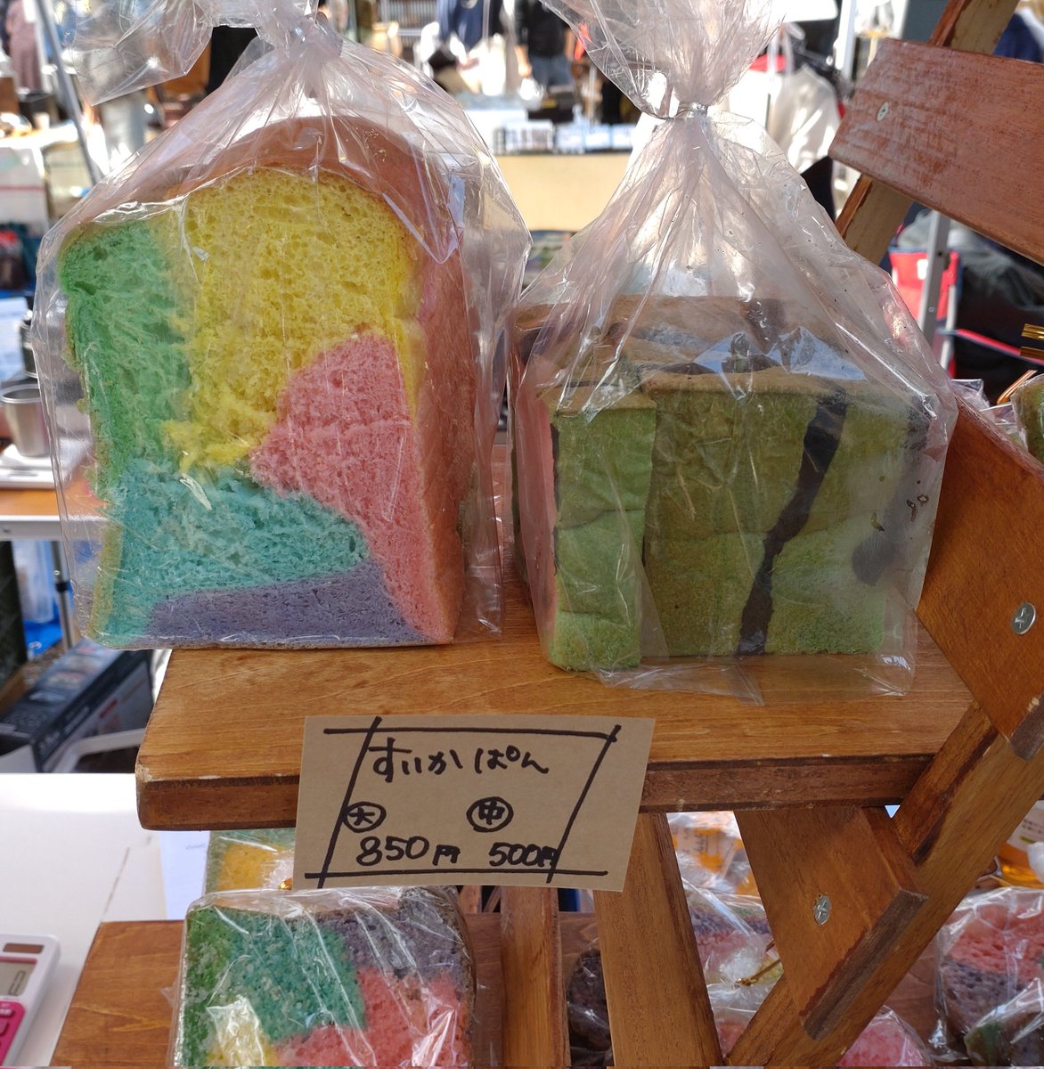 FANS もちもち食パン腕枕クッション こんがり - 通販 - toptelha.net.br