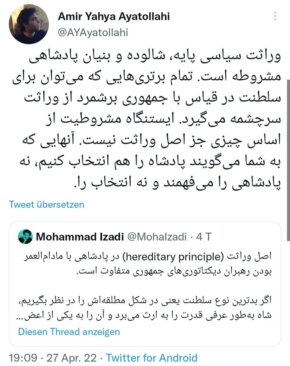 mehranjm's tweet photo. تیپ‌های مثلا تئوریک سلطنت‌‌طلب‌ خیلی واضح از وراثت سیاسی و برتری اسپرم بر حق انتخاب دموکراتیک دفاع می‌کنند. فقهای مجلس خبرگان سلطنت از نوع مصباح یزدی که معتقدند فقاقت تاجدار از نوع نصب است و نه انتخاب و پادشاه توسط اسپرم‌شناسان همایونی کشف می‌شود و نه توسط رعیت انتخاب. https://t.co/YOivqeGRWN
