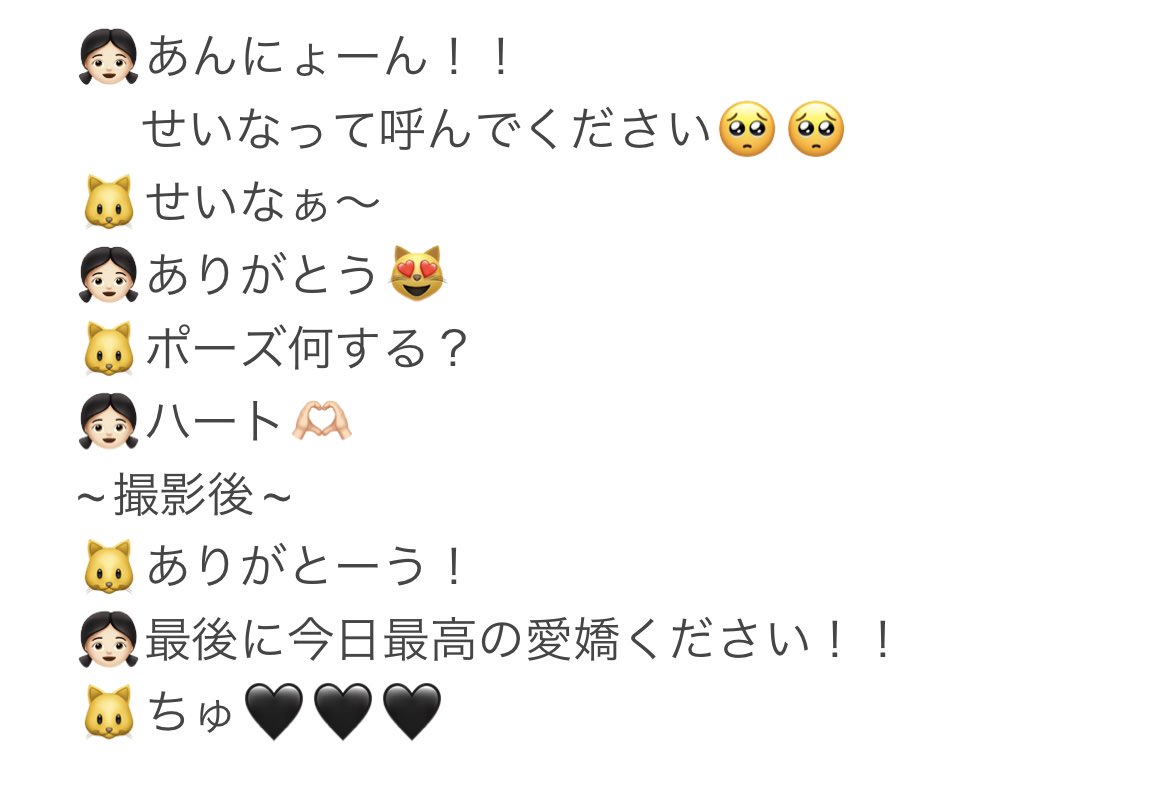 _o5bjy_'s tweet photo. 初めてでバタバタだったけど話せてよかった🥹🥹🥹🥹🥹🥹🥹 https://t.co/PS8IrIhqpd