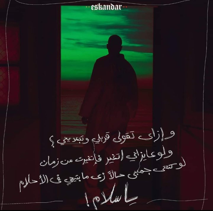 Basim465470911's tweet photo. https://t.co/ueAlHoLro5