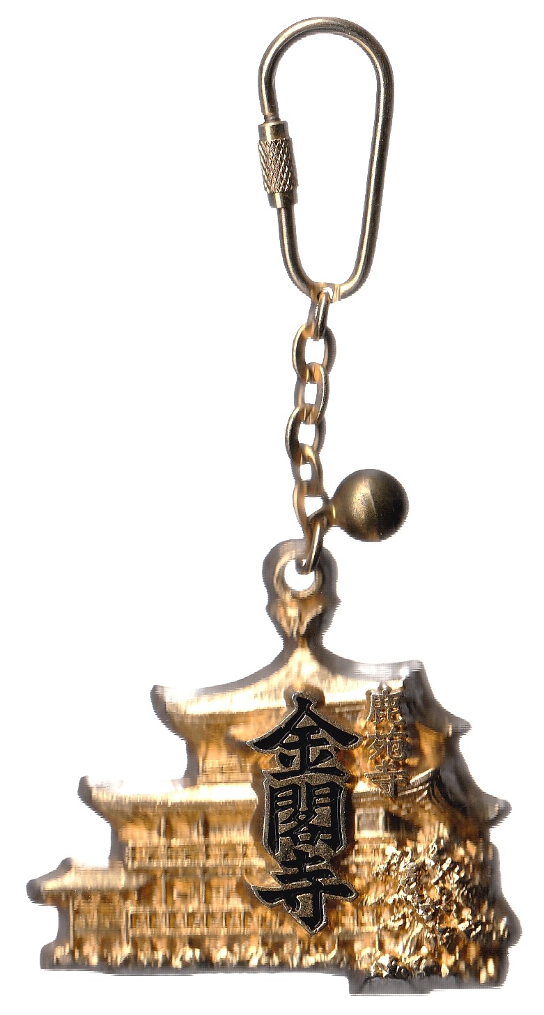 ご当地 キーホルダー お寺 山 橋 観光 お土産 約70個 まとめ売り