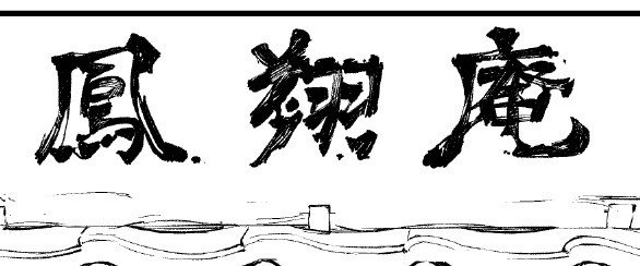 いらんとこに2時間かけてる例です(たのしい 