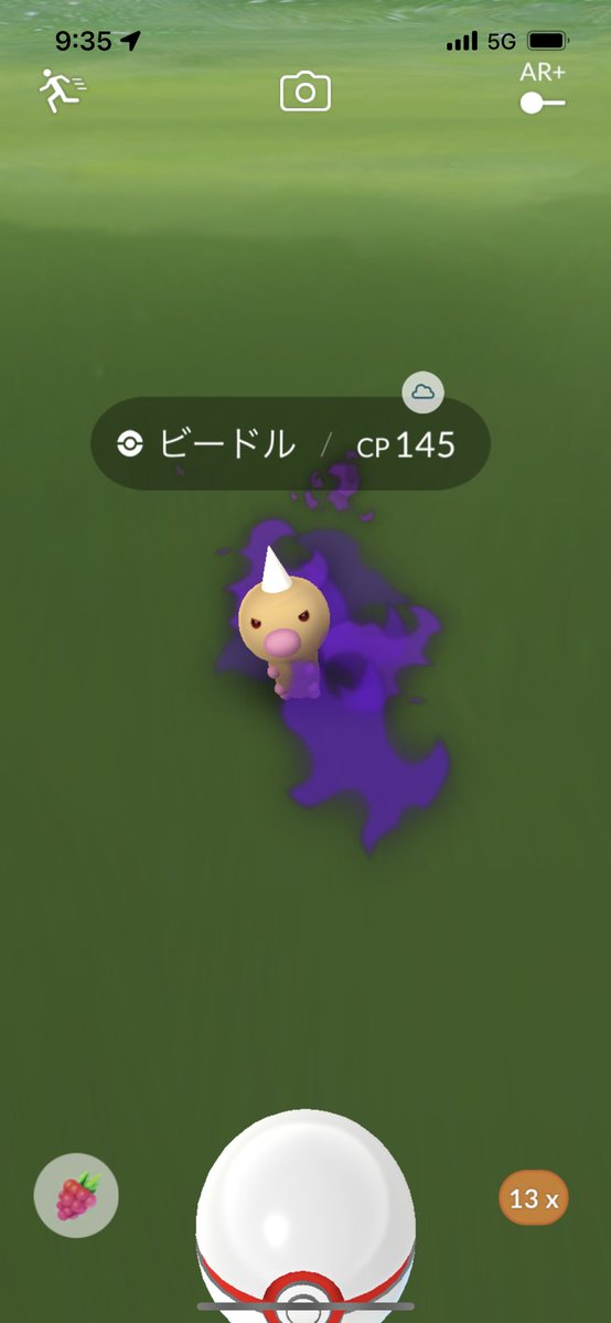 ポケモンgo ビードルの色違い 入手方法と実装状況 攻略大百科 ポケモンgo ビードルの色違い 入手方法と実装状況 攻略大百科
