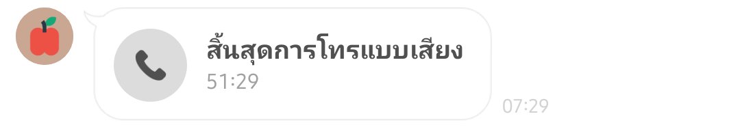achi rest tweet media