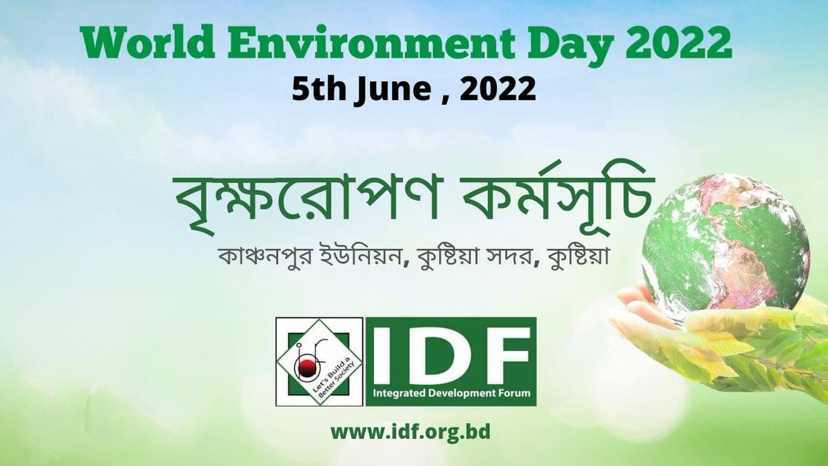 S.M. Shafiul Azam (@smshafiulazam7) on Twitter photo 