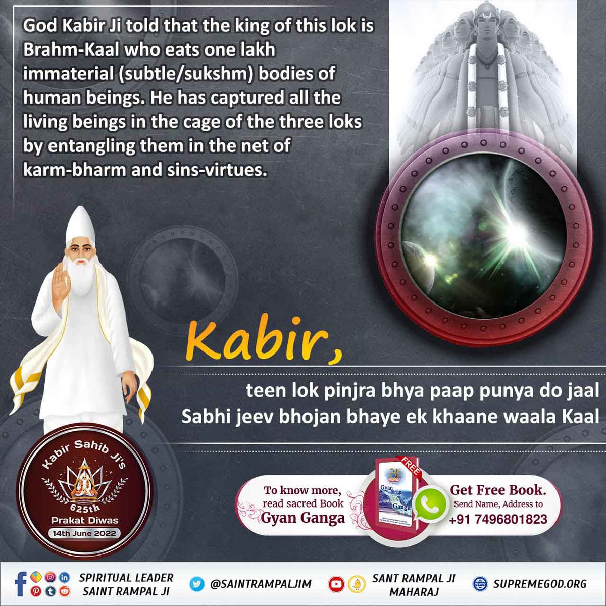 #GodMorningSunday

The knowledge that Kabir Ji used to give 600 years ago, the same knowledge is being imparted by Sant Rampal Ji Maharaj today.
<a href="/SaintRampalJiM/">Sant Rampal Ji Maharaj</a>
#SupremeKnowledge_Of_GodKabir
Kabir Prakat Diwas 14 June