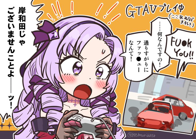 #サロメ百万展
どハマりしたので初描き 