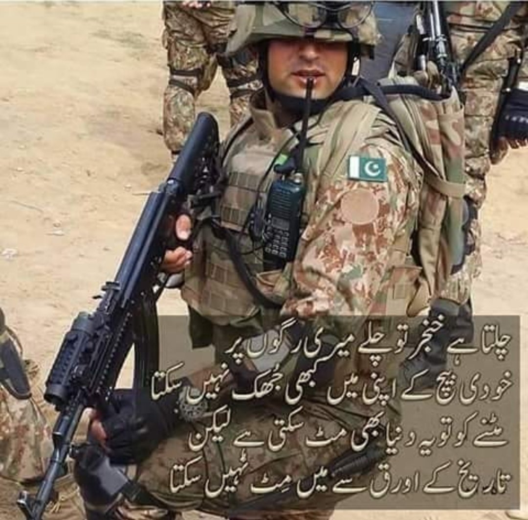 MoshidaOfficial's tweet photo. پاک فوج زندہ باد ۔۔۔
میر جعفر مردہ باد ۔۔۔۔
#وہ_کون_تھا 
#BajwaHasToGo https://t.co/rLG0Gh7eoA