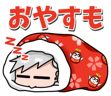 だるまさんがのtwitterイラスト検索結果