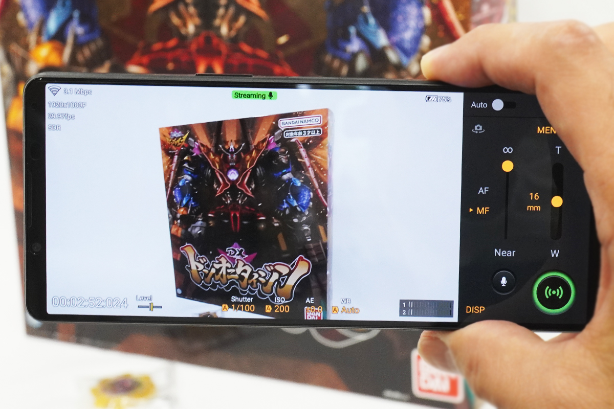 kunkoku's tweet photo. Xperia 1 IV で「Videography Pro」のストリーミングモード実験。
You Tubeはもちろんだけど、設定にストリームURLとキーを直接入力しても配信（ツイキャス）できる！
ツイキャスアプリ使ったほうが手っ取り早いけどｗ
#Xperia1IV #VideographyPro https://t.co/EQ0Ct9u3PD
