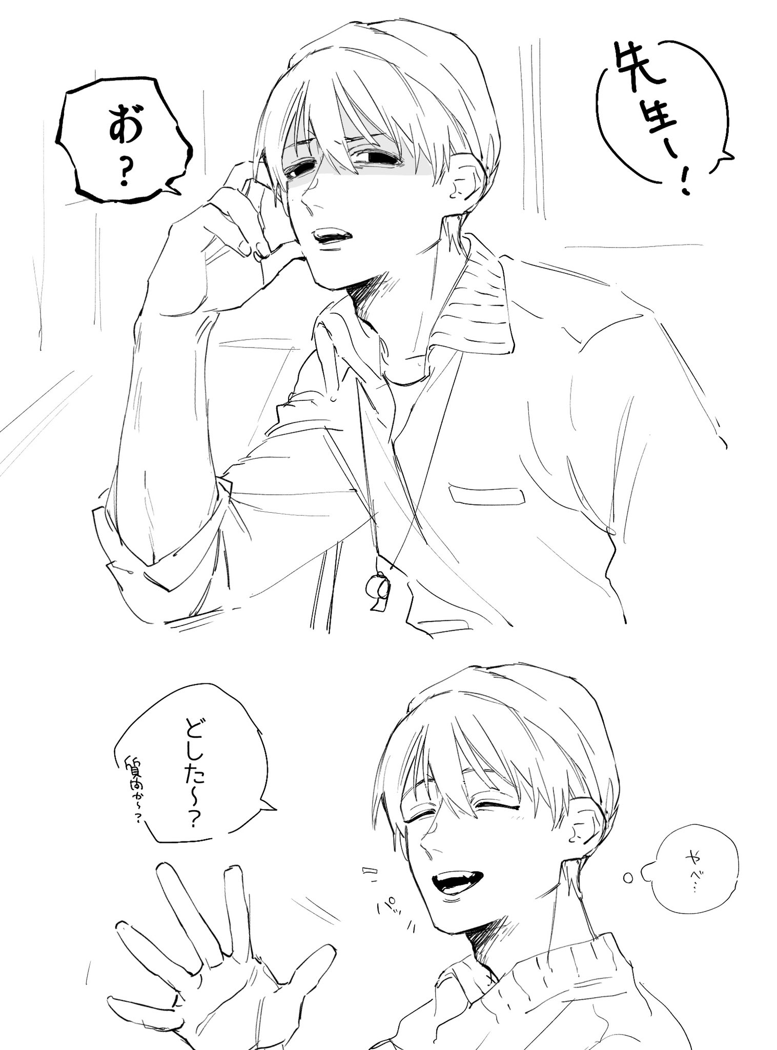 抹茶太郎 サブ垢 先生 T Co Ecwicjr1ab Twitter
