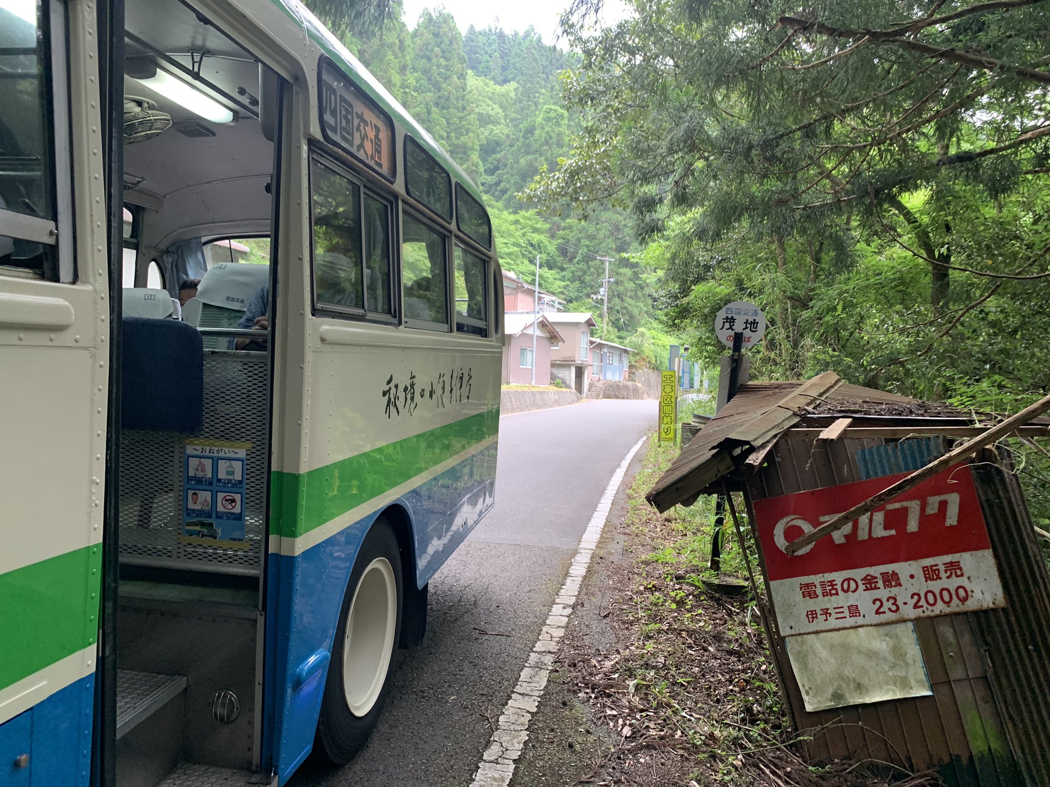 四国交通【公式】＊乗務員募集中＊ в X: „#ボンネットバス の