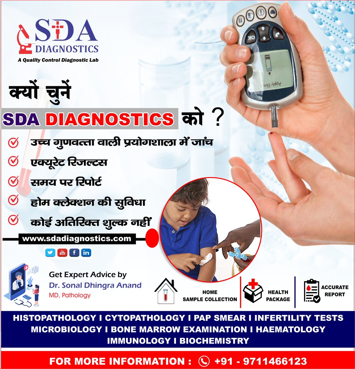 sda_diagnostic's tweet photo. Why #Choose us SDA #Diagnostics ?
We take pride in delivering fastest and accurate reports to our #Pateints.
Our Excellent #healthcare team will make sure that your #medical needs are always met.
https://t.co/jxXYNYmfbP
#SDA #Diagnostics #Labs #Pathology #HealthPackage #Meerut https://t.co/4ZYevhev6y