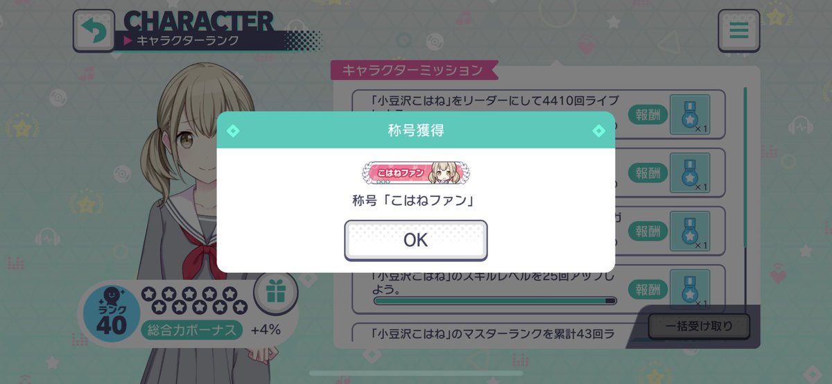 yua726's tweet photo. 今更ですが粒3になりました( •̥-•̥ ) https://t.co/wvJ2qUTt0L