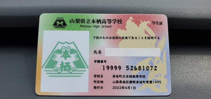 #本栖高校文化祭2022 
#ゆるキャン 

そういうこと 忘れちゃだめだよ 