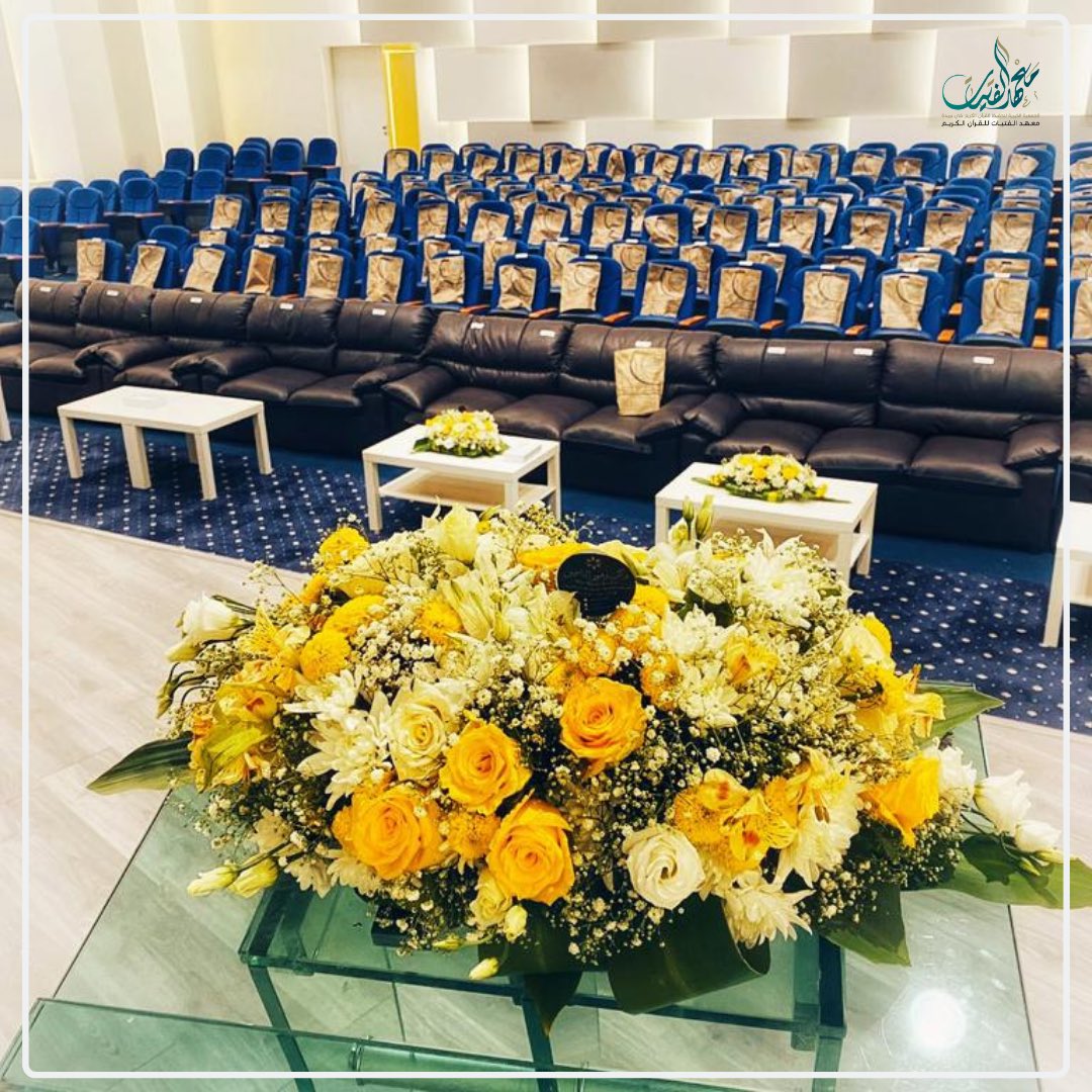 fatayatksa's tweet photo. ✨

يحتفل #معهد_الفتيات للقرآن الكريم في #بريدة صباح هذا اليوم بتخريج الدفعة الثالثة والثلاثين للعام الدراسي ١٤٤٣هـ ،،
دعواتنا للخريجات بالتوفيق والنجاح ومسيرة حافلة بالعطاء … 🤍🌱 https://t.co/LsTw2y0Slz