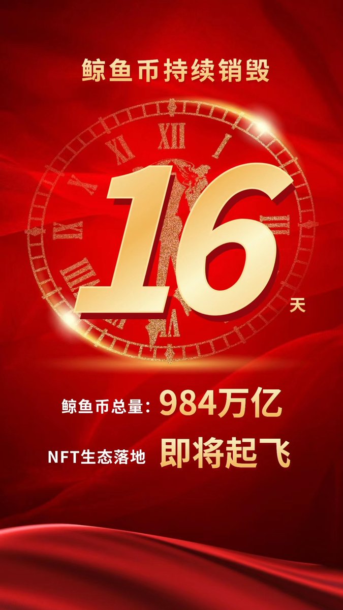 BitStake Dao 鲸鱼🐋社区 (@bit_stake) on Twitter photo 