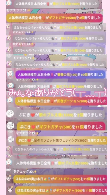 🌳眠れる森のウェディング〜Bグレード〜💐
皆様昨日は沢山のご協力ありがとうございました😭💞
感謝してもしきれません(╥﹏╥)
長文になっちゃったけどもし良ければチラッと感謝の文を
読んでください𓈒𓂂𓇬 